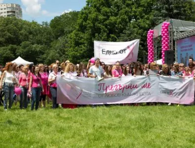 Хиляди излязоха в София в поход срещу рака на гърдата