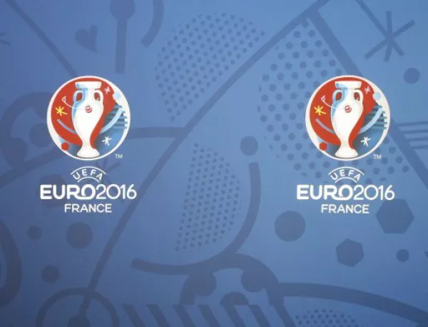 Вижте логото на Европейското първенство през 2020 година