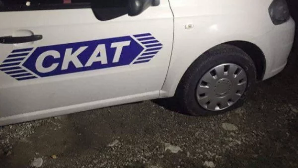 Нарязаха гумите на кола на СКАТ в Асеновград 