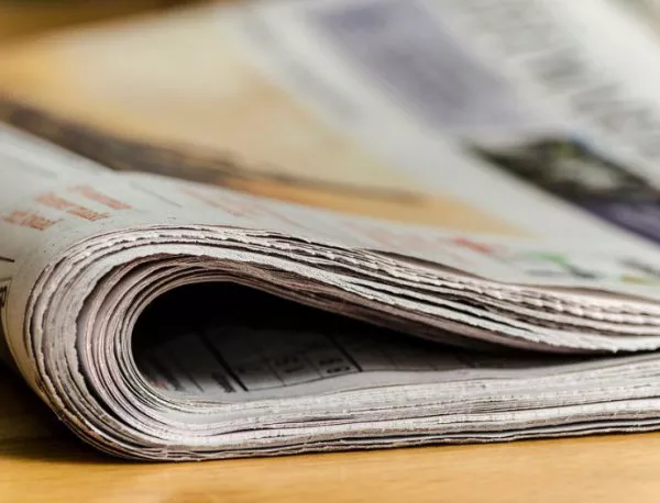 600 лева глоба за разпространението на "Държавен вестник" с "Телеграф"