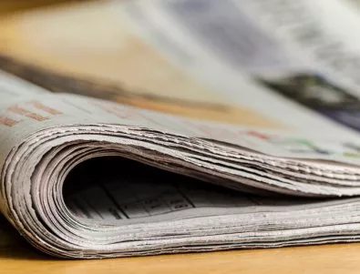 АЕЖ-България и БХК остро отрекоха клеветнически материали в жълти медии