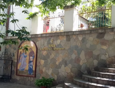 Безплатно църковно училище по вероучение от тази неделя в Асеновград