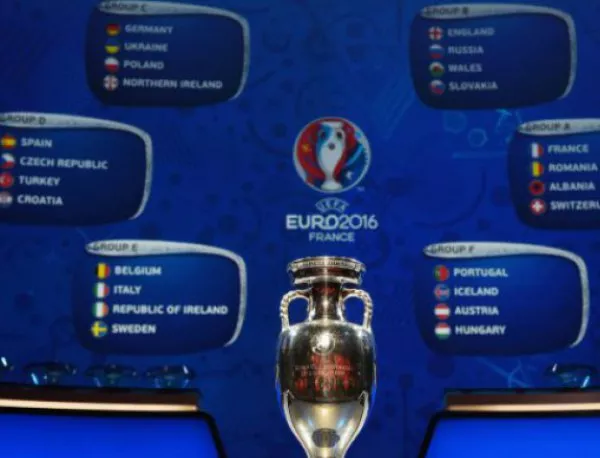 Вижте пълната програма за Евро 2016