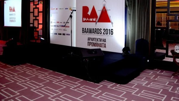 BAAwards 2016 наградиха „Архитектите на промяната“ в маркетинговите комуникации