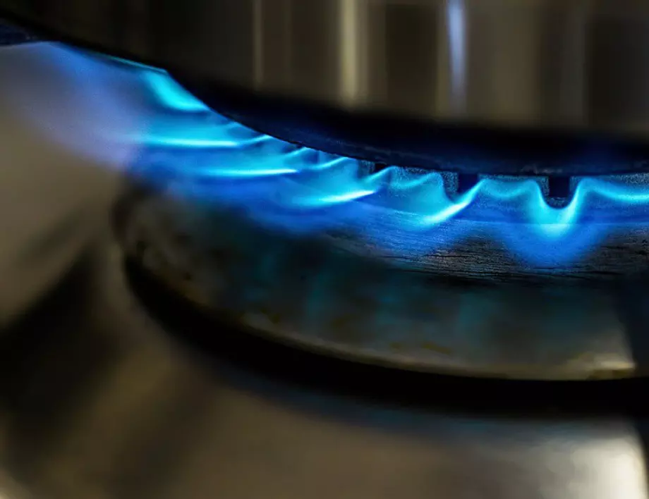 През следващите три месеца - по-евтин газ с малко под 2%