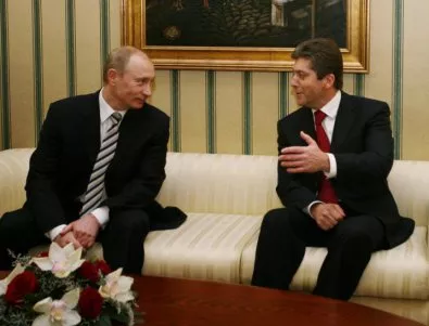 Събраха се! Партиите на Путин и Първанов подписаха декларация за взимодействие