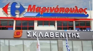 Най-голямата верига супермаркети в Гърция е пред фалит