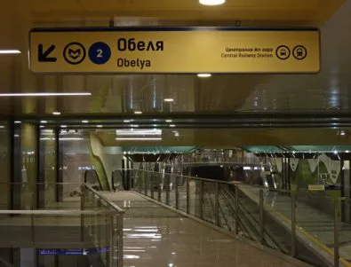 Московски: До края на юли ще се пусне още една метростанция 