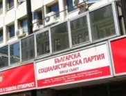 Вижте листата на „БСП за България“ за парламентарните избори на 2 април в 20 МИР - Силистра