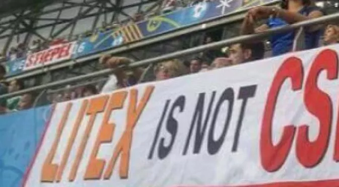 СНИМКА: "Литекс не е ЦСКА" изгря по време на Германия - Франция
