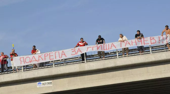 Фенове на ЦСКА заплашват да блокират автомагистрала "Марица"