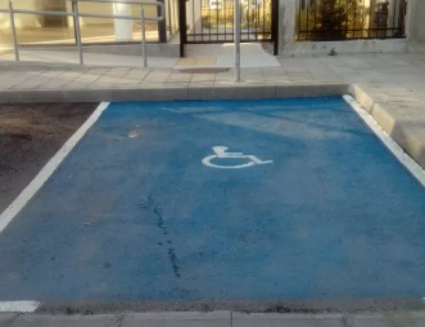 Затягат контрола при паркиране на инвалидни места в столицата