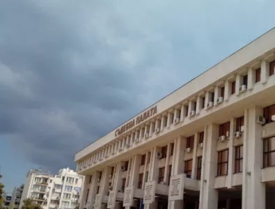 Сигнал за бомба затвори Съдебната палата в Бургас