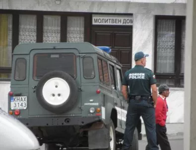 Гранична полиция с акция в ромската махала на Благоевград