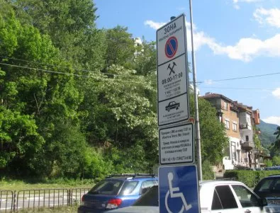 Платено става паркирането на още три улици в Асеновград