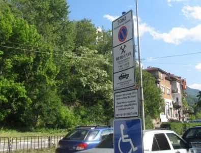 Влизат в експлоатация още 50 паркоместа за платено паркиране в Асеновград