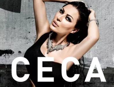 Кралицата на Балканите CECA подарява новия си албум 