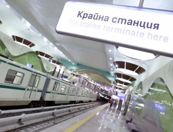 Новата метростанция "Витоша" е незаконна?