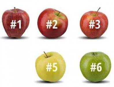 Изберете ябълката, която бихте изяли и разберете нещо интересно за себе си 