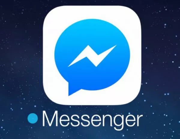 Поредна промяна във Facebook Messenger, въвеждат се нови функции 