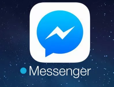 Вижте как се включва нощен режим във Facebook Messenger