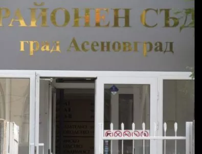 Кметът на асеновградското село Леново уволни служителка, тя го осъди