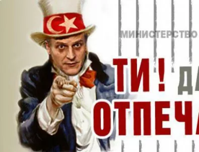 Протест пред МЗ ще иска оставката на Петър Москов заради пръстовите отпечатъци в болниците