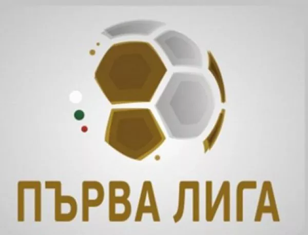 Кой е най-гледаният отбор в България?