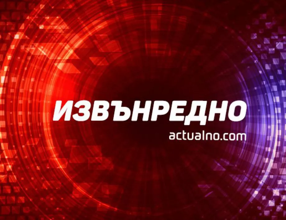 Намериха невзривен снаряд в къща в София 