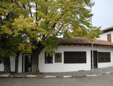До ноември трябва да бъде реставрирана къщата на Вазов в Сопот