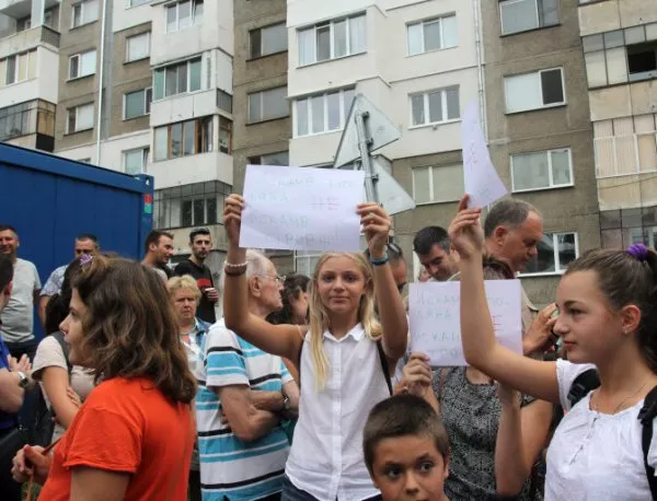 Жители на столичния квартал "Младост" протестираха срещу строеж върху детска площадка