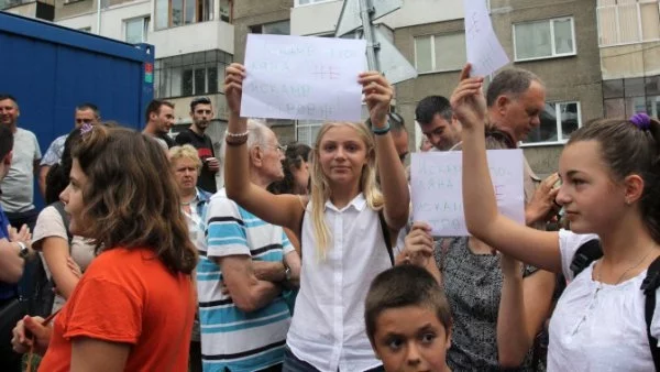Жители на столичния квартал "Младост" протестираха срещу строеж върху детска площадка
