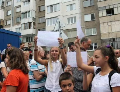 Нов протест заради зелена площ се готви в София