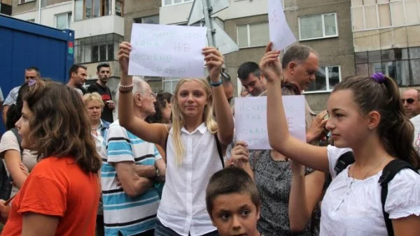 Нов протест заради зелена площ се готви в София