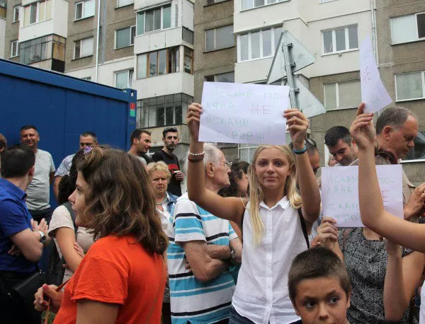 Пореден протест в София срещу застрояването на зелените площи