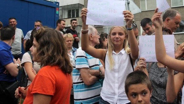 Пореден протест в София срещу застрояването на зелените площи