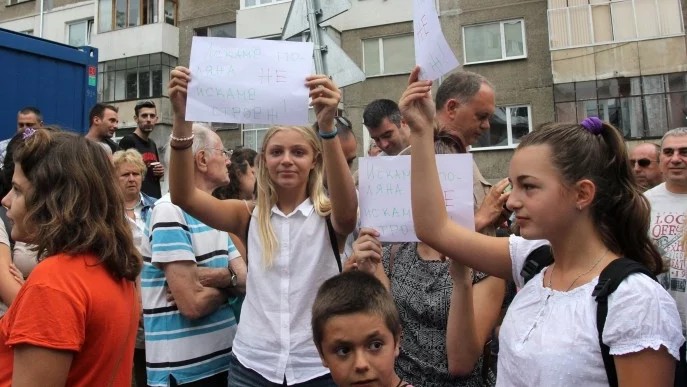 Жители на Младост 1 отново на протест