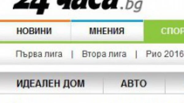 Бившата съпруга на починал наш футболист към "24 часа": Не съм очаквала да публикувате неистини