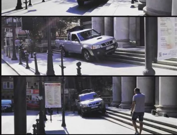 "Атака" паркира партийния си джип на стълбите на операта