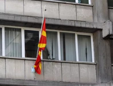 Арестуваха бивши министри в Македония 