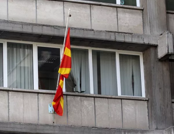 Арестуваха бивши министри в Македония 