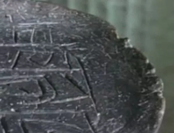 Край с. Рибен е открита писменост на 5000 години, вероятно най-старата в света!