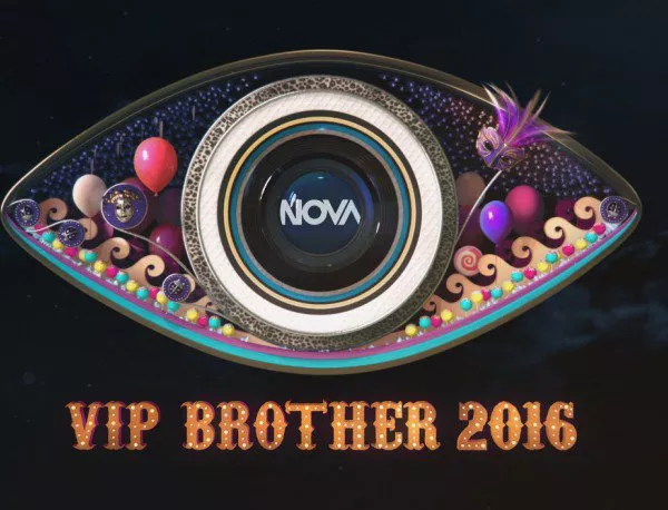 Вижте кои ще участват в новия сезон на Vip Brother