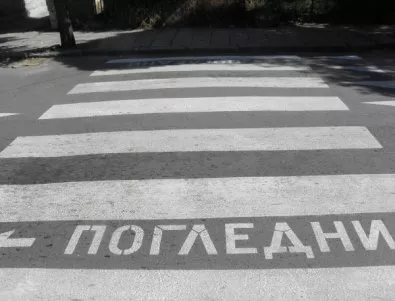 Блъснаха жена и дете на пешеходна пътека във Варна