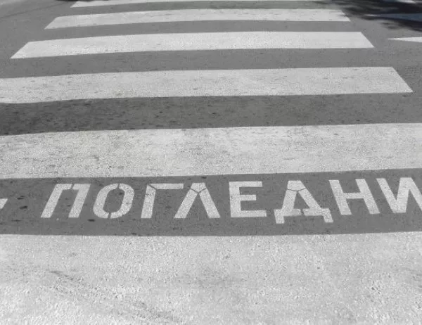 Дете е блъснато от автомобил на пешеходна пътека в Бургас