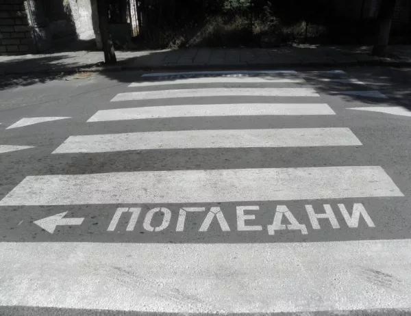 Кола блъсна дете на пешеходна пътека в София