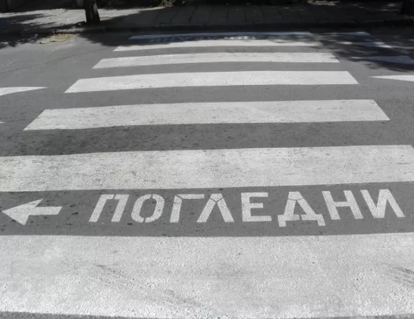 Блъснаха дете на пешеходна пътека в София
