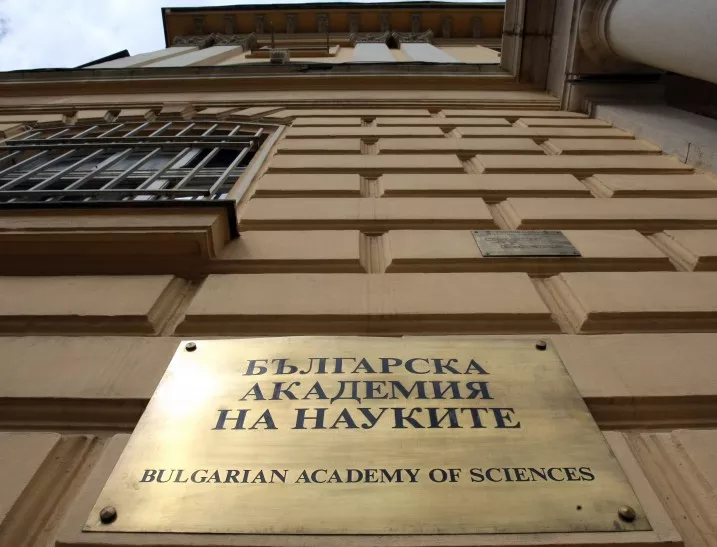 България има все по-малко учени