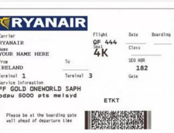 Съобщението за безплатни билети на Ryanair се оказа фалшиво