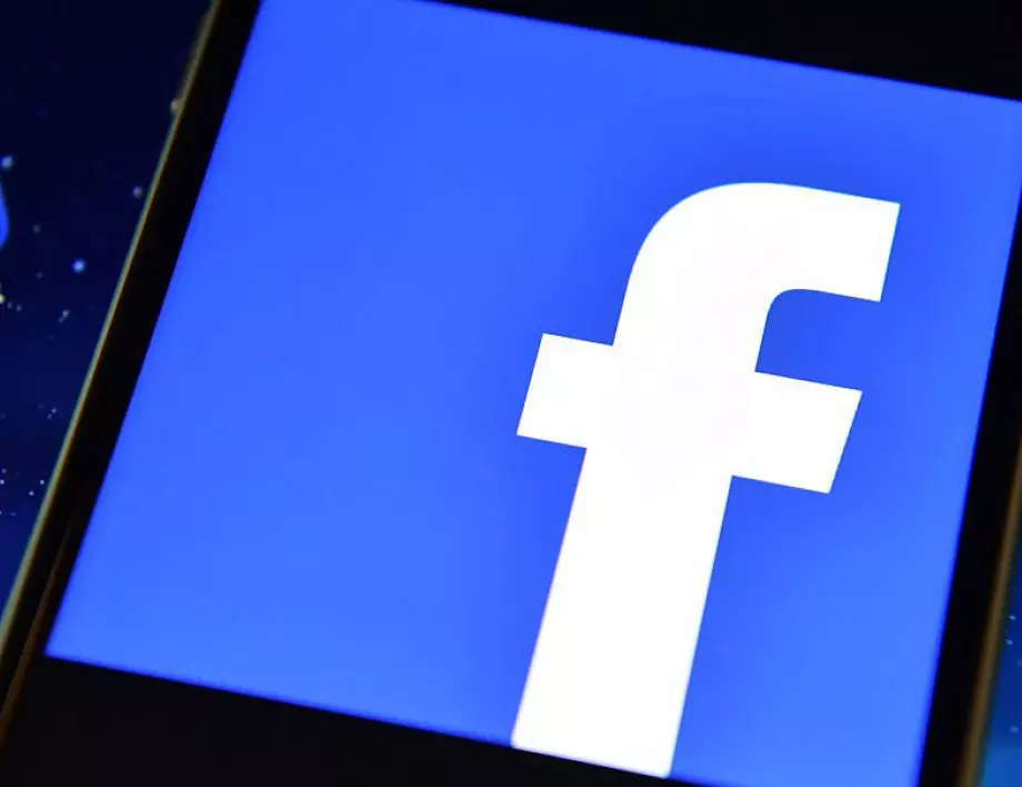 Facebook забранява публикациите за протести срещу противоепидемичните мерки